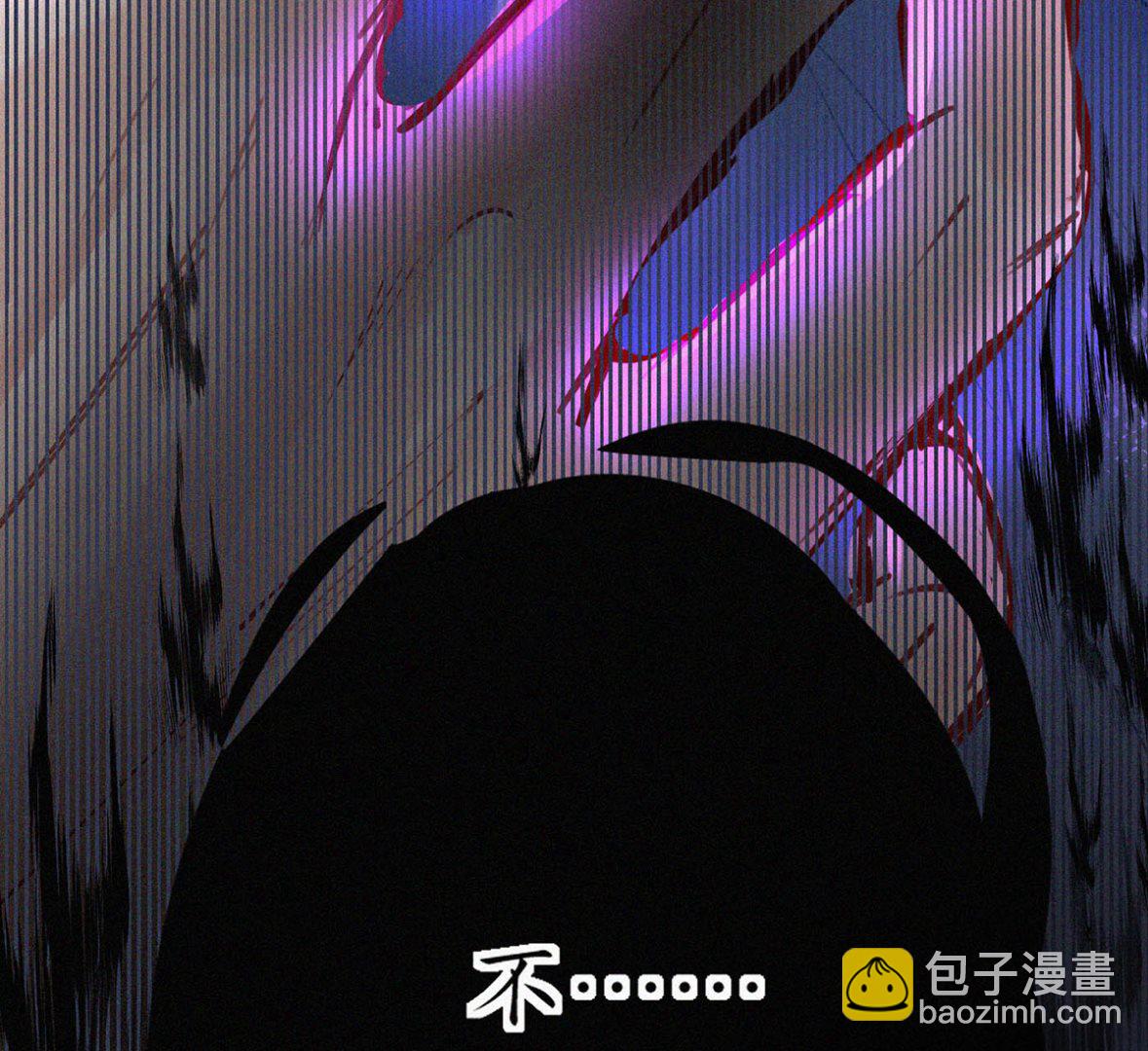 第1话  做师尊？做梦吧！(1/3)-第2话