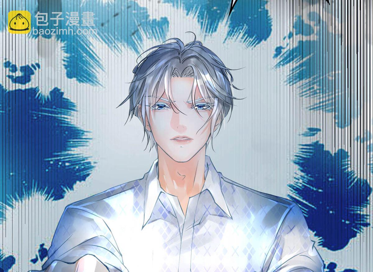 第1话  做师尊？做梦吧！(1/3)-第2话