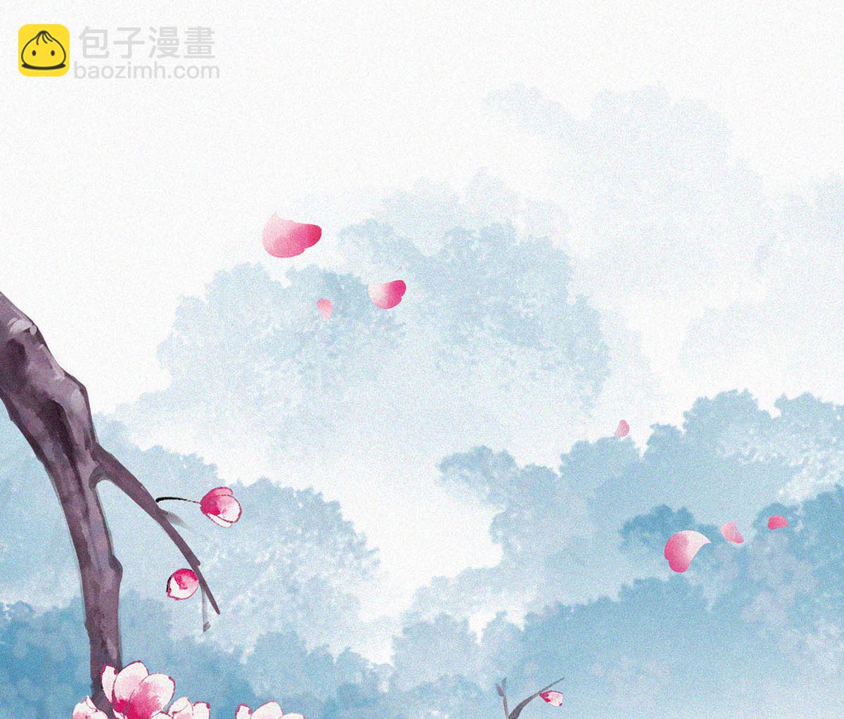 第1话  做师尊？做梦吧！(1/3)-第2话