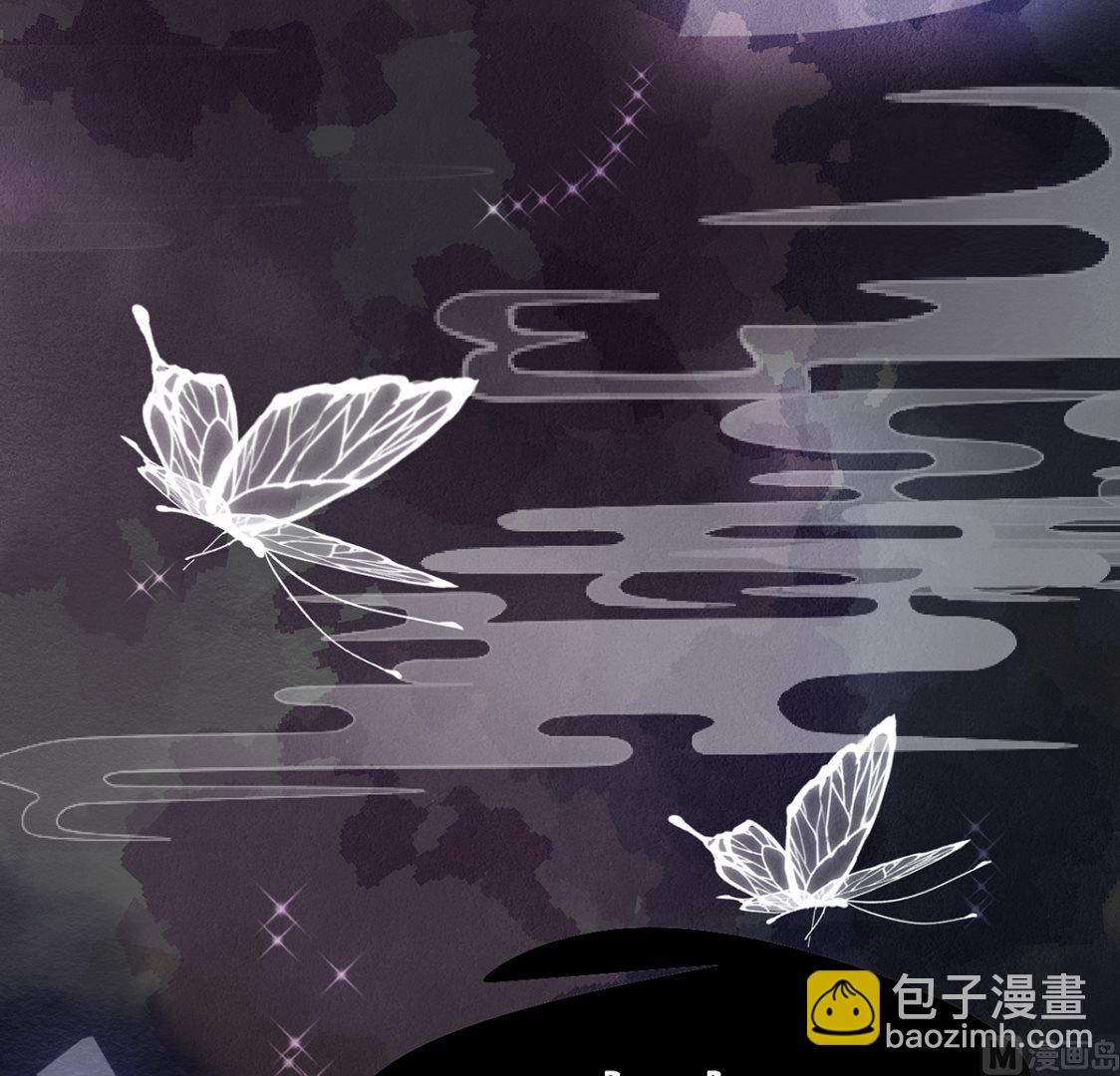 第1话  做师尊？做梦吧！(1/3)-第2话