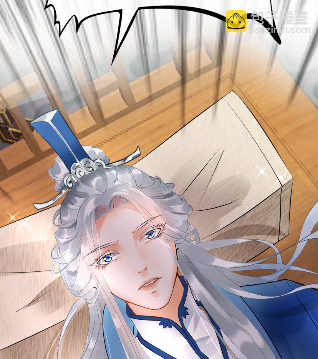 第1话  做师尊？做梦吧！(1/3)-第2话