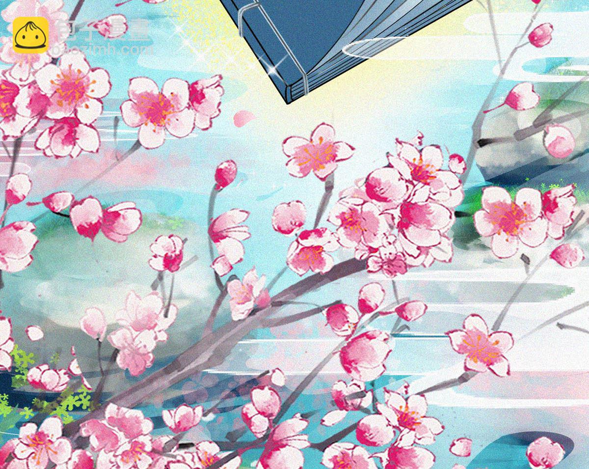 第1话  做师尊？做梦吧！(1/3)-第2话