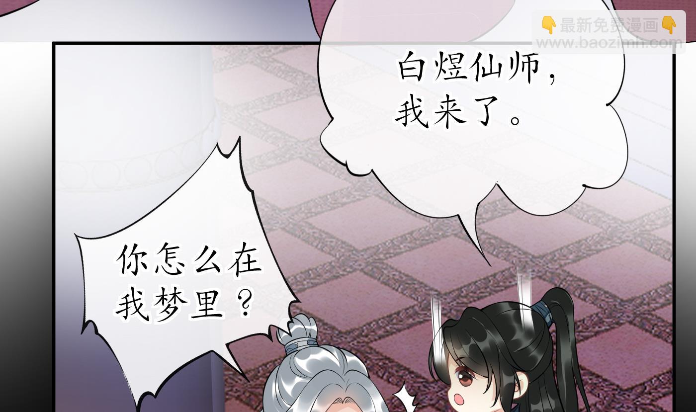 七夕特辑(1/2)-第102话