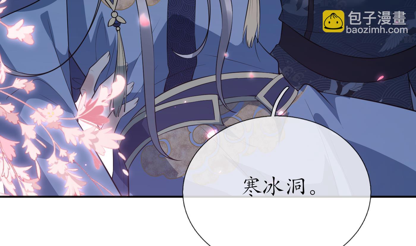 第102话  他是魔魂(1/2)-第104话