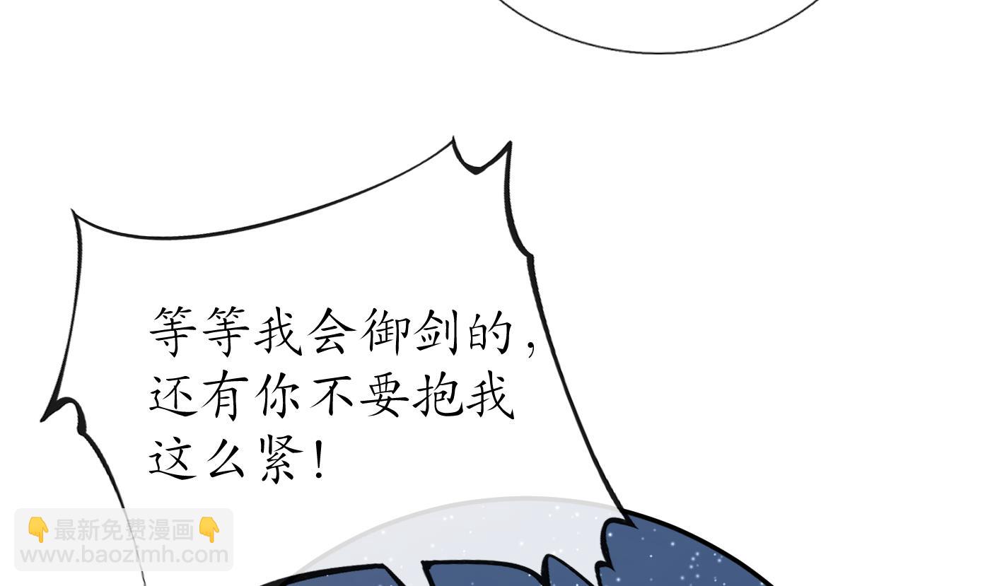 第102话  他是魔魂(1/2)-第104话