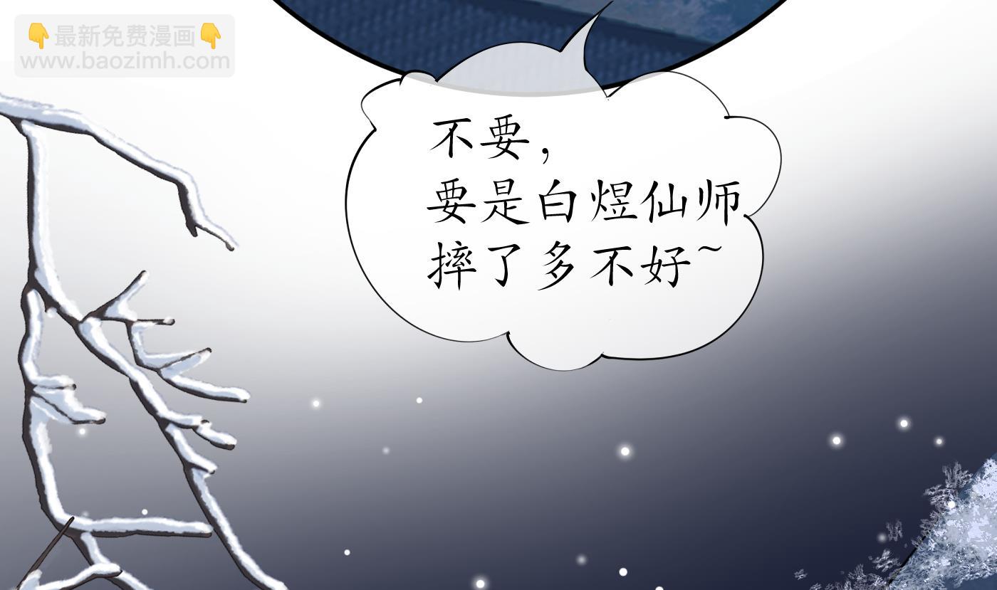 第102话  他是魔魂(1/2)-第104话