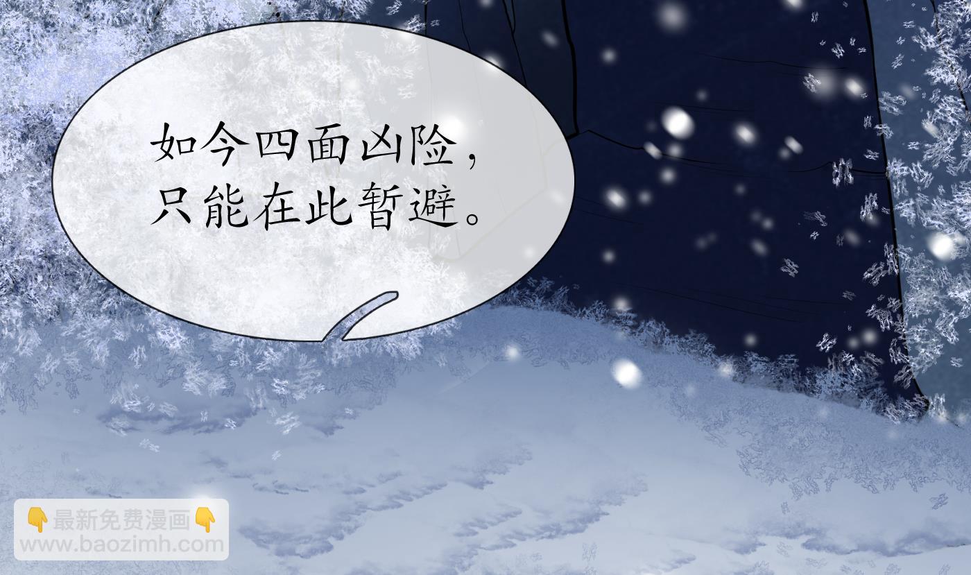 第102话  他是魔魂(1/2)-第104话