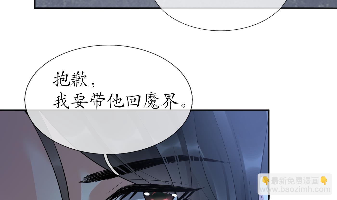 第102话  他是魔魂(1/2)-第104话