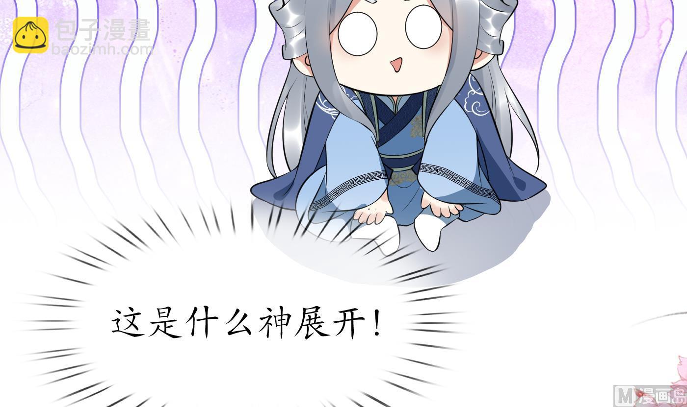 第102话  他是魔魂(1/2)-第104话