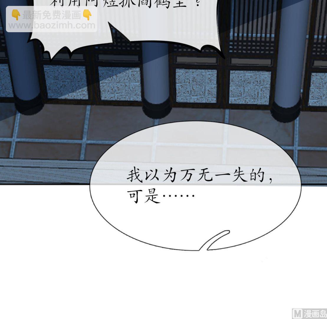 第102话  他是魔魂(1/2)-第104话