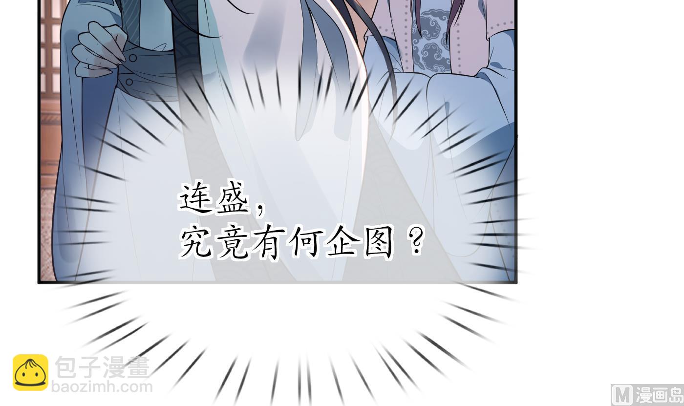 第102话  他是魔魂(1/2)-第104话