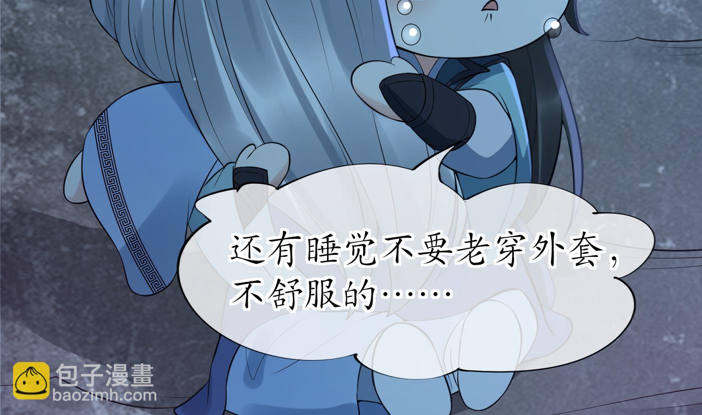 第102话  他是魔魂(1/2)-第104话