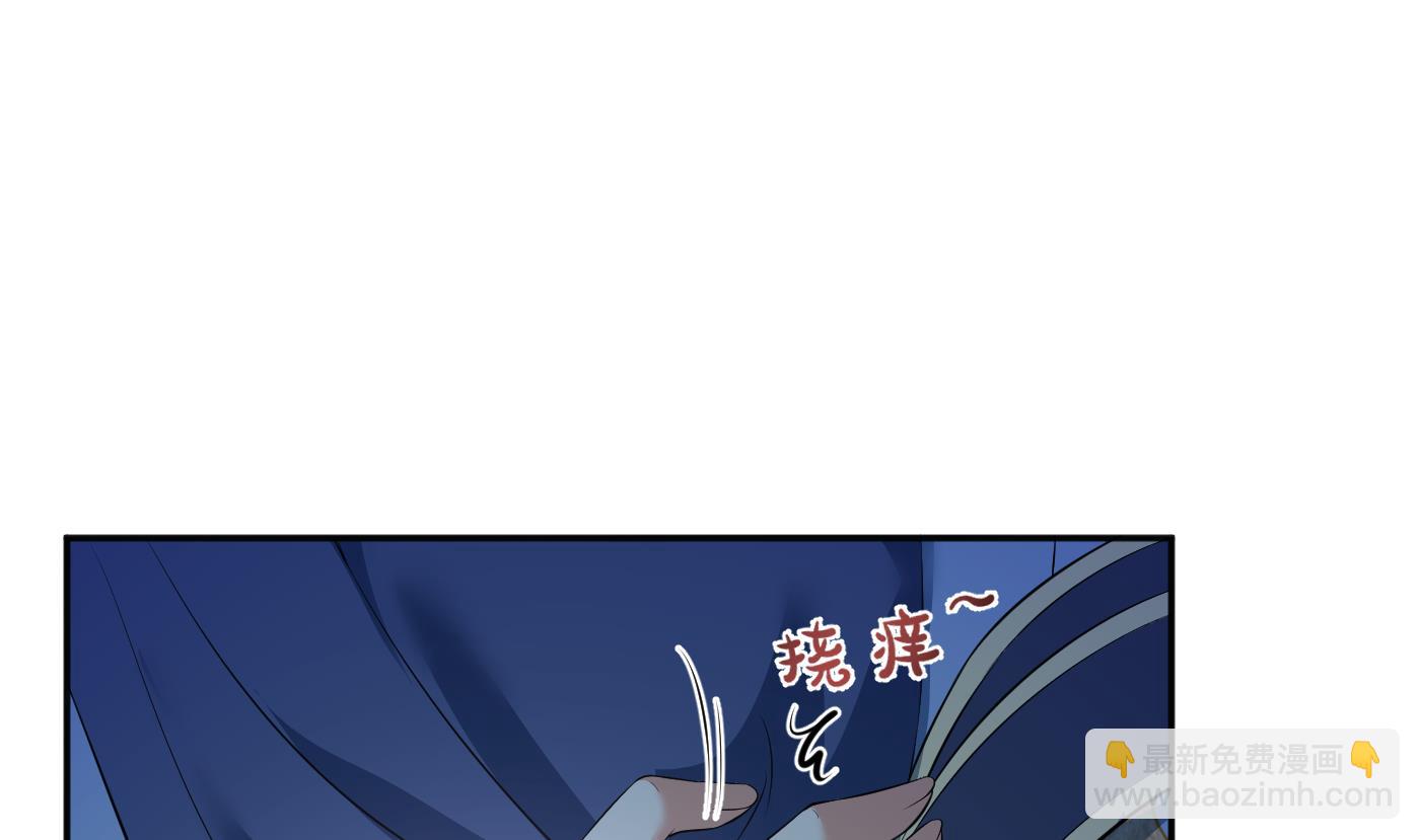 第102话  他是魔魂(1/2)-第104话