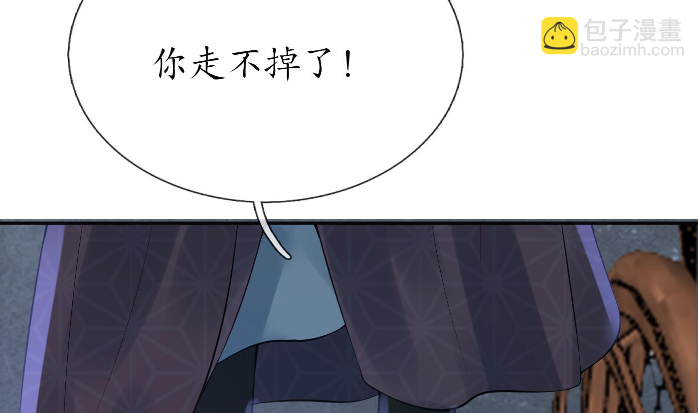 第102话  他是魔魂(1/2)-第104话