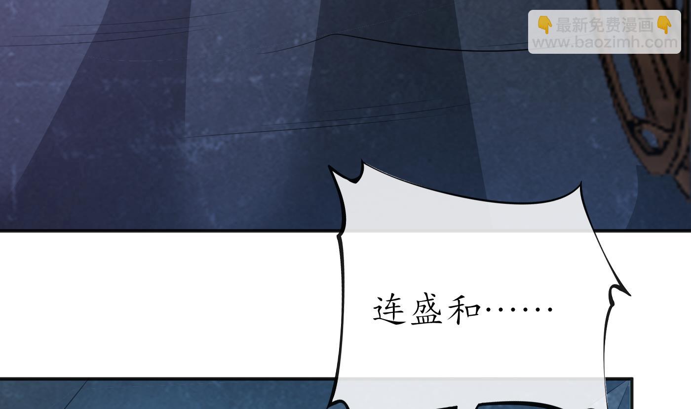 第102话  他是魔魂(1/2)-第104话