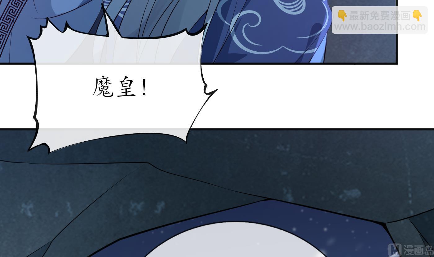 第102话  他是魔魂(1/2)-第104话
