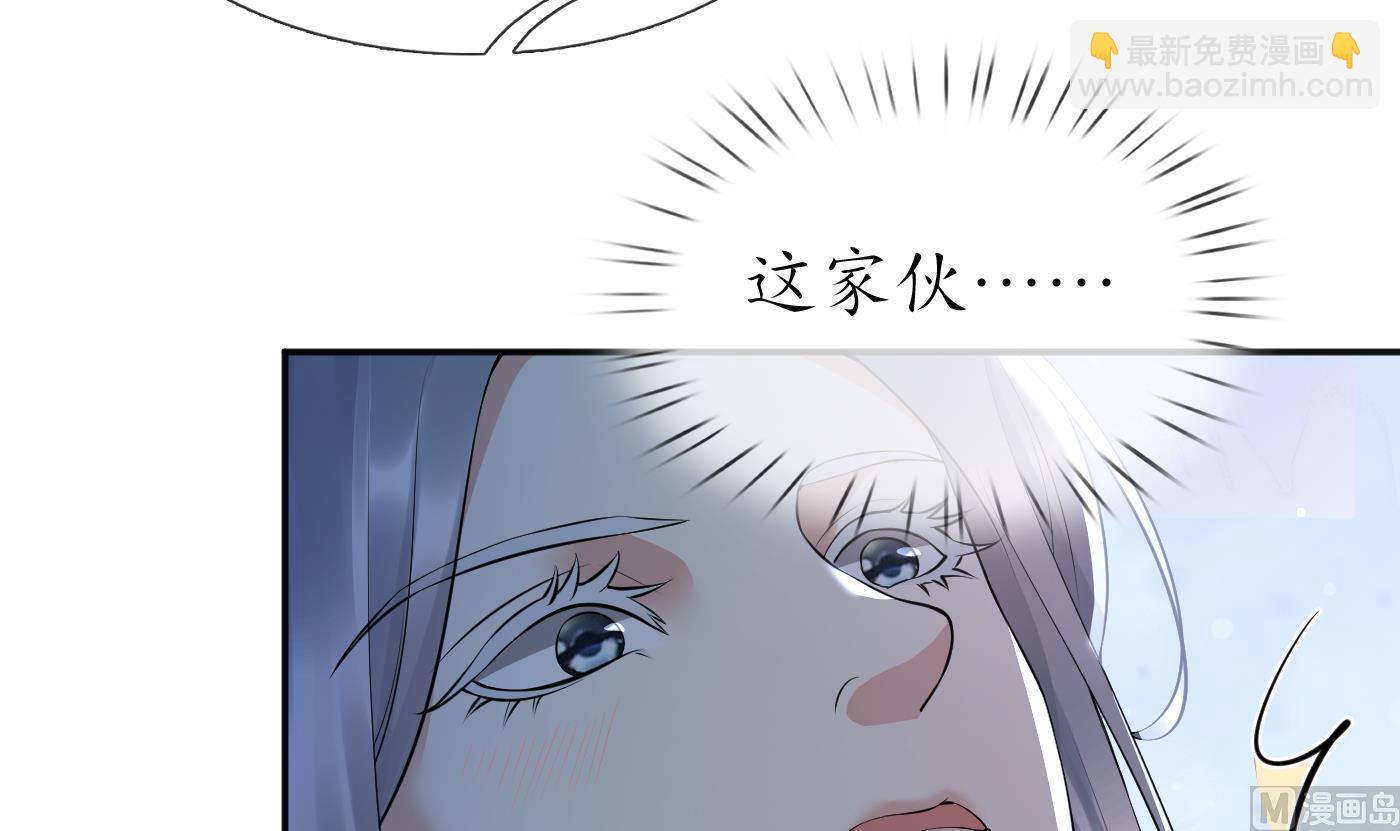 第102话  他是魔魂(1/2)-第104话