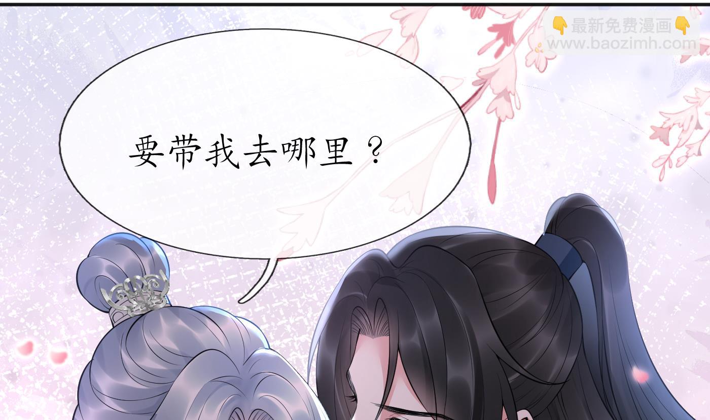 第102话  他是魔魂(1/2)-第104话