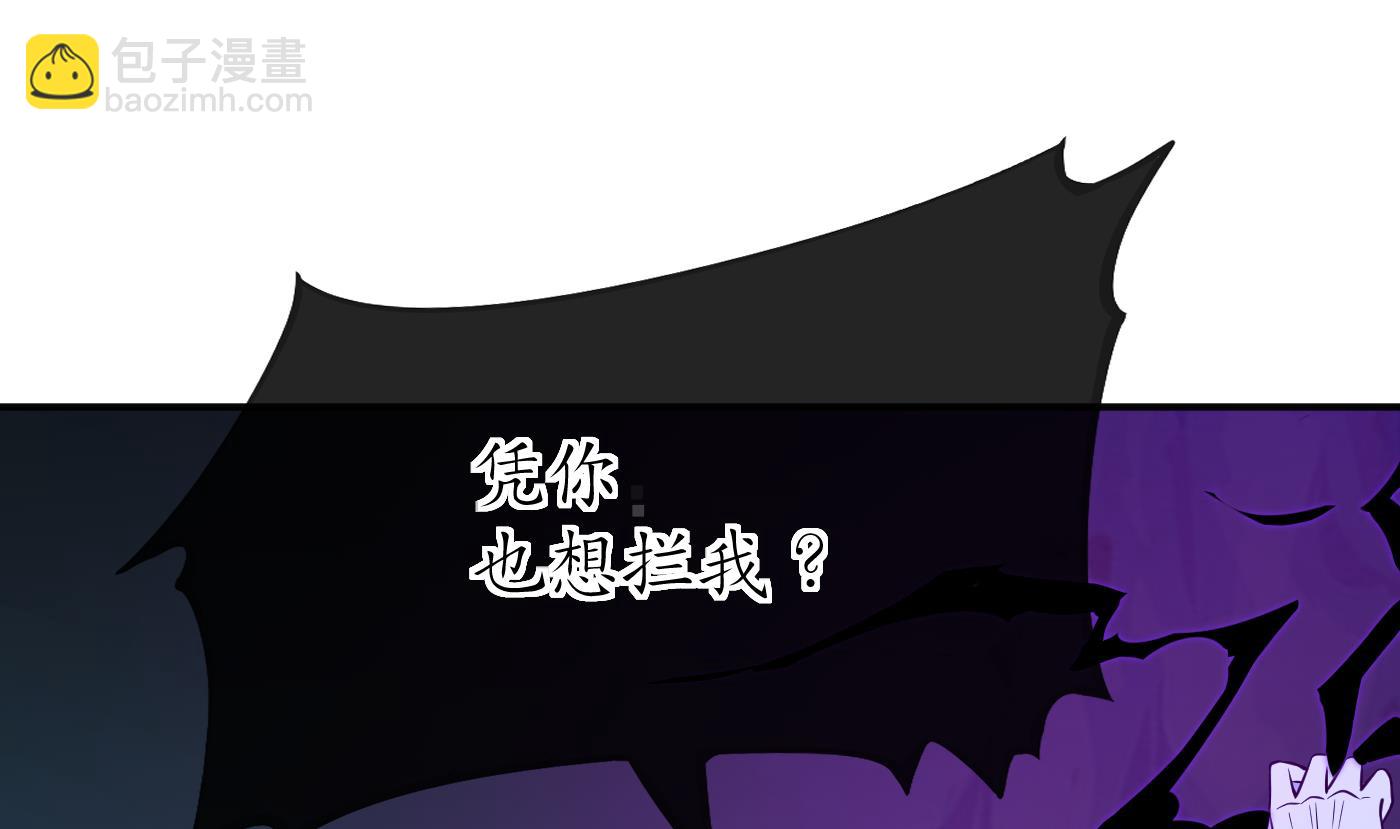 第104话 对你动心了(1/2)-第106话