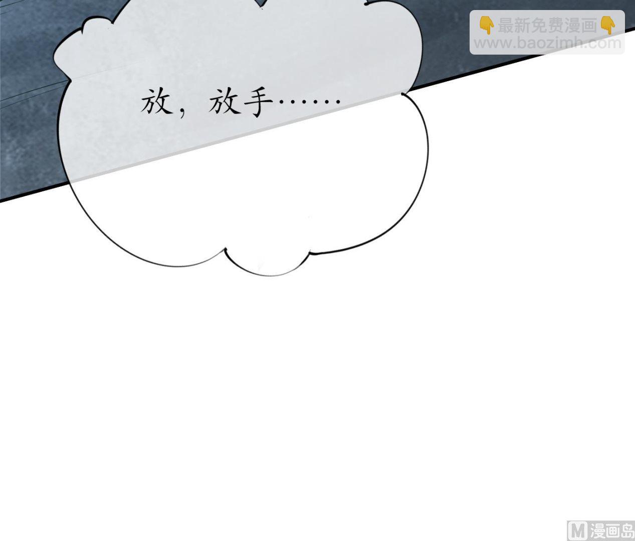 第104话 对你动心了(1/2)-第106话