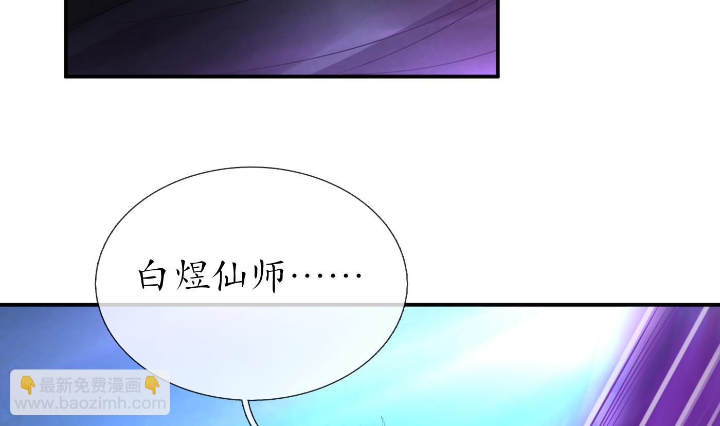 第104话 对你动心了(1/2)-第106话