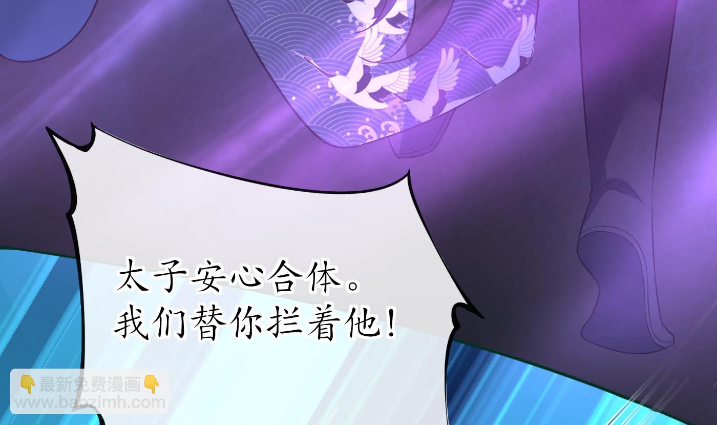 第104话 对你动心了(1/2)-第106话
