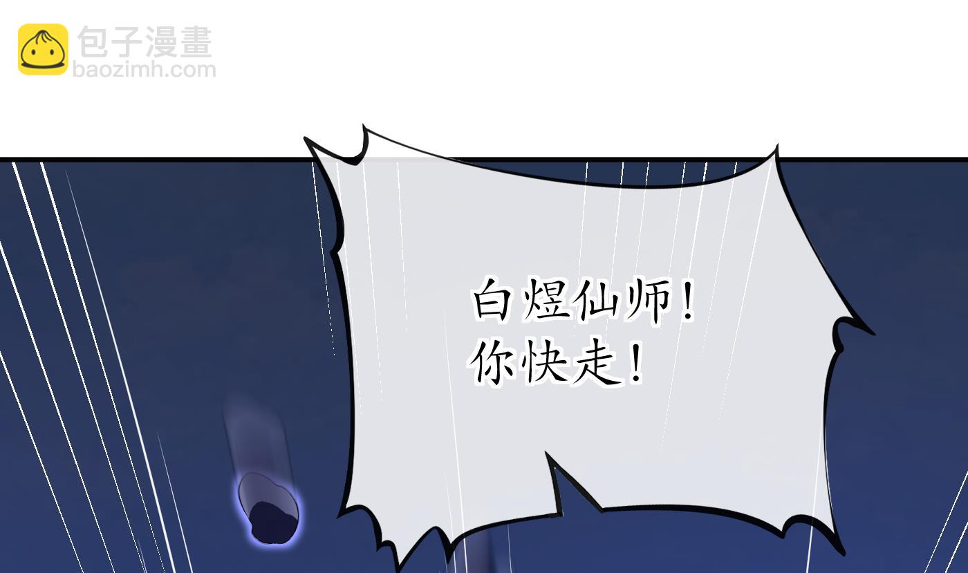 第104话 对你动心了(1/2)-第106话