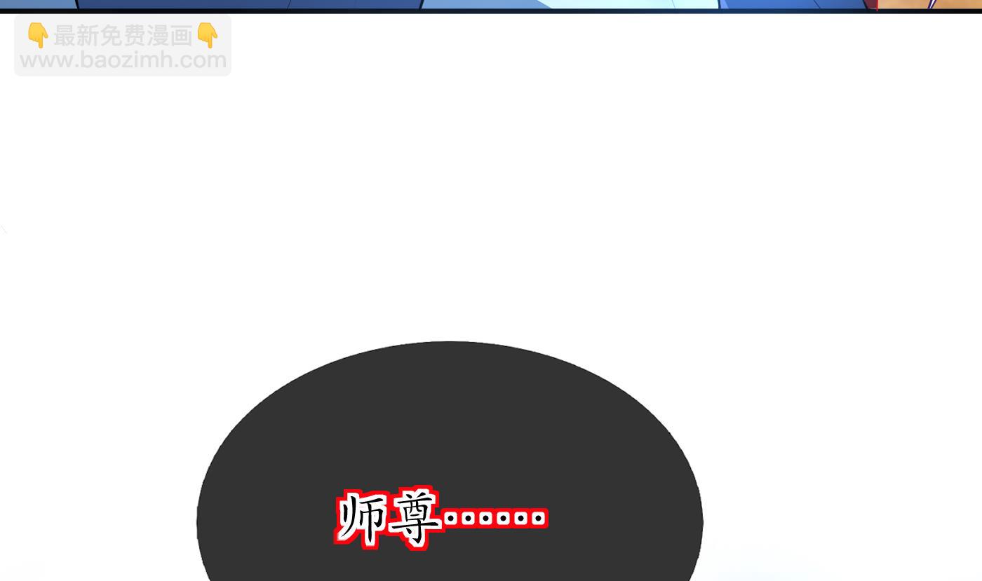 第106话  欠我的还不起了(1/2)-第108话