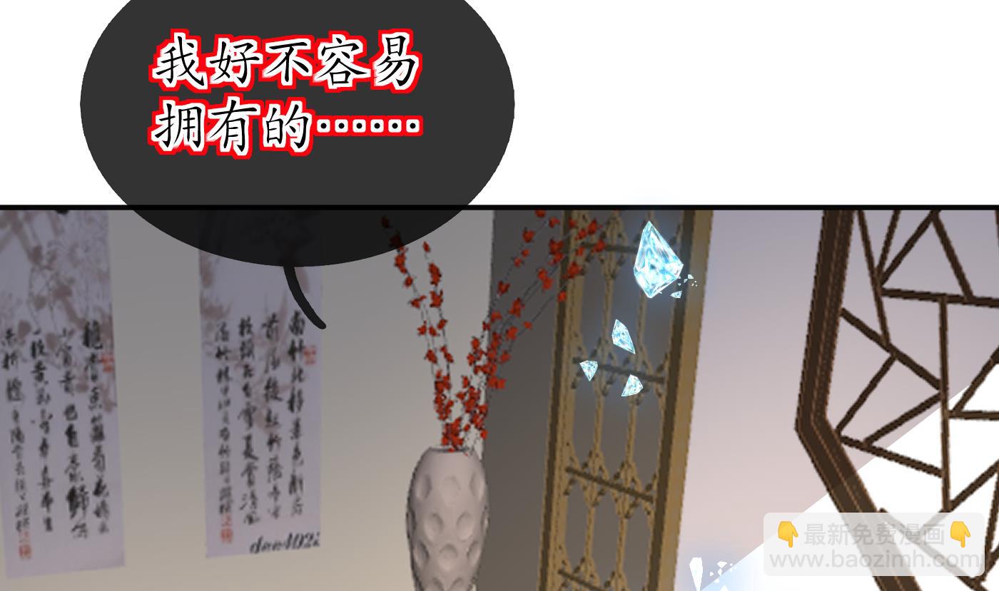 第106话  欠我的还不起了(1/2)-第108话