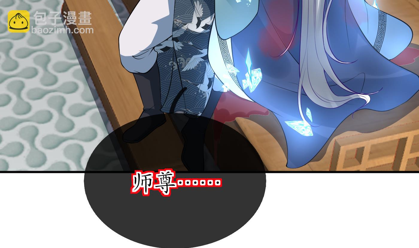 第106话  欠我的还不起了(1/2)-第108话