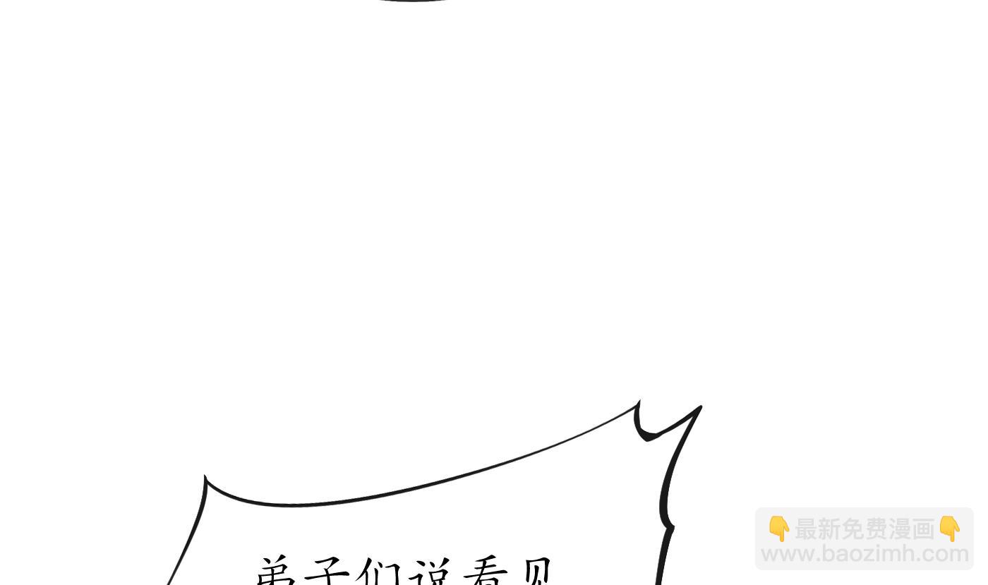 第106话  欠我的还不起了(1/2)-第108话