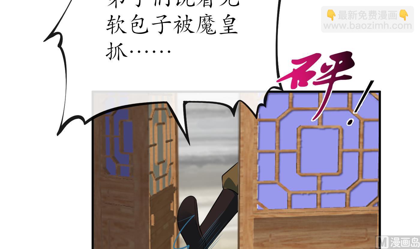 第106话  欠我的还不起了(1/2)-第108话