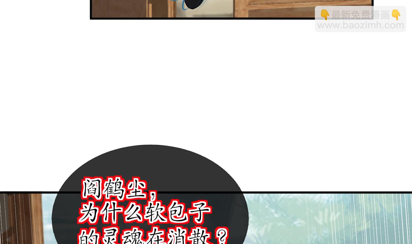 第106话  欠我的还不起了(1/2)-第108话