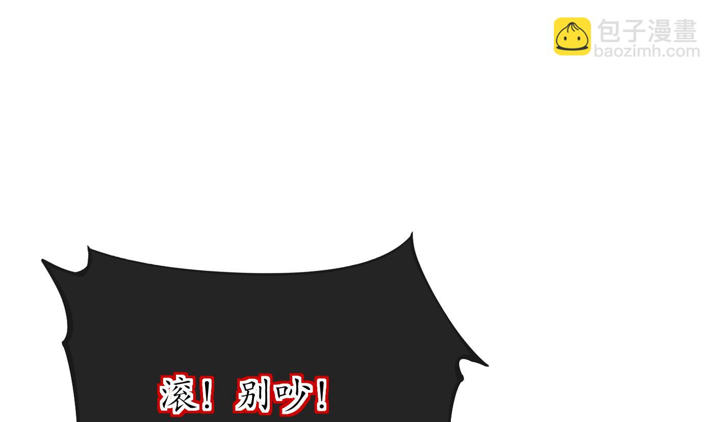 第106话  欠我的还不起了(1/2)-第108话