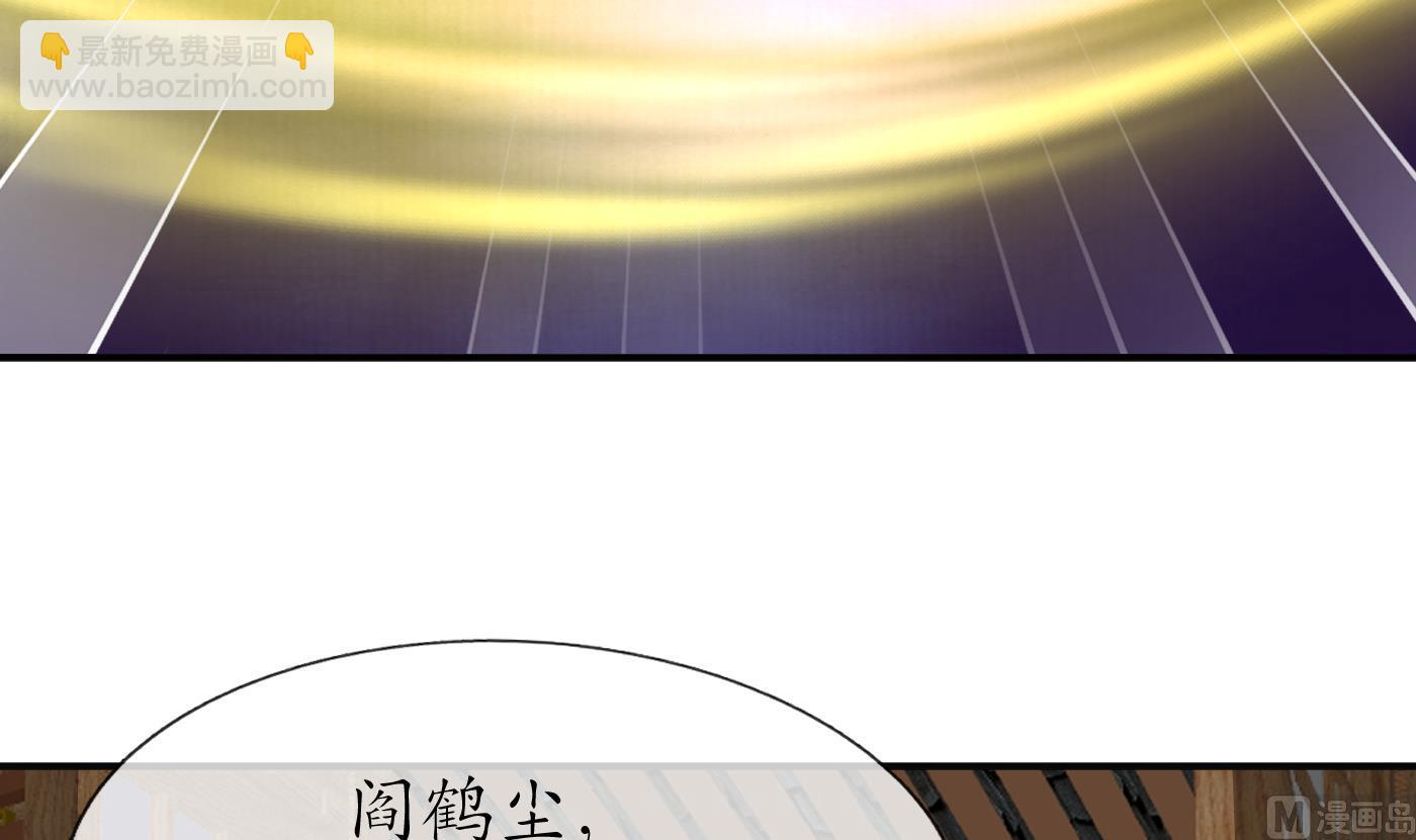 第106话  欠我的还不起了(1/2)-第108话