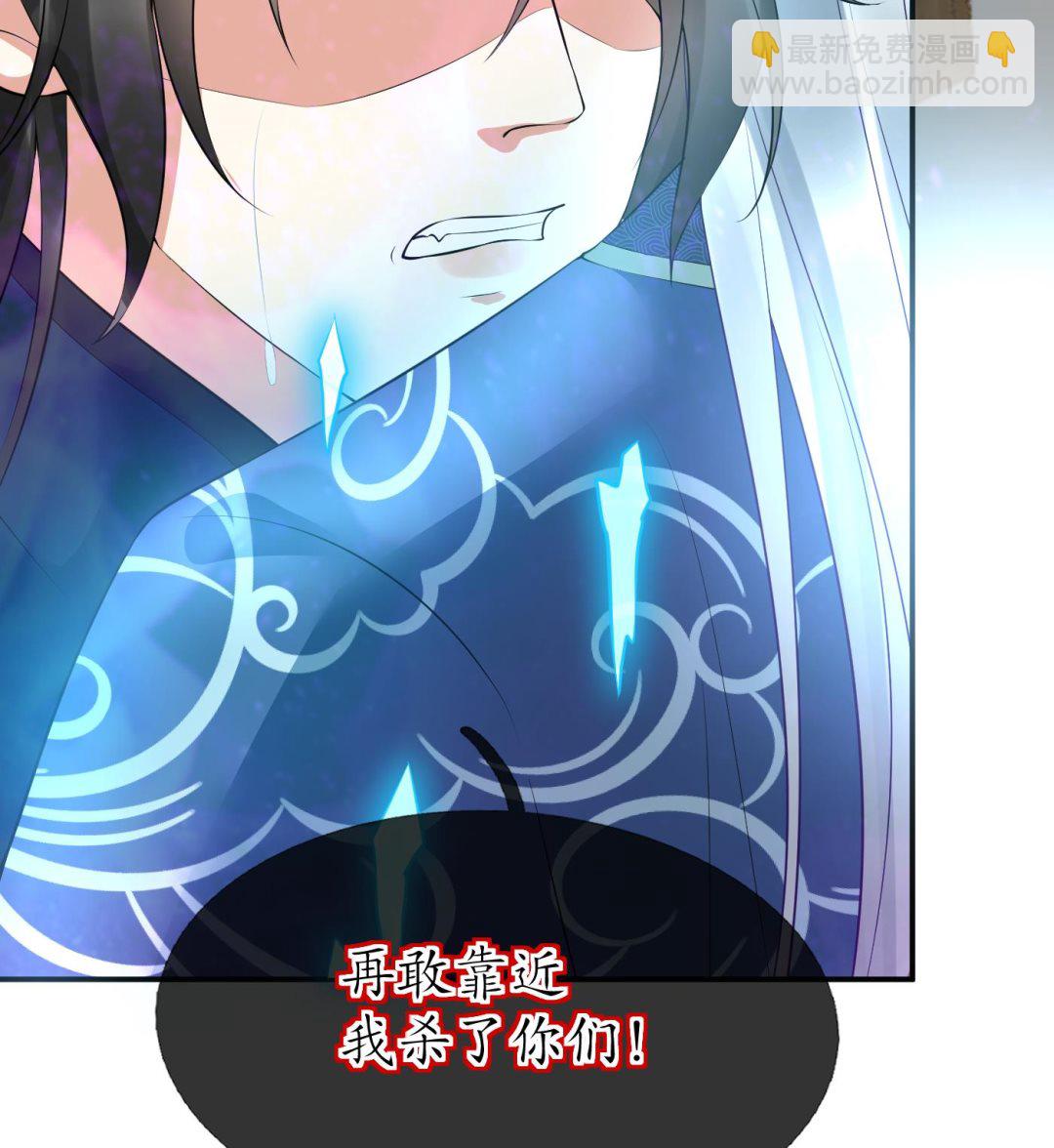 第106话  欠我的还不起了(1/2)-第108话