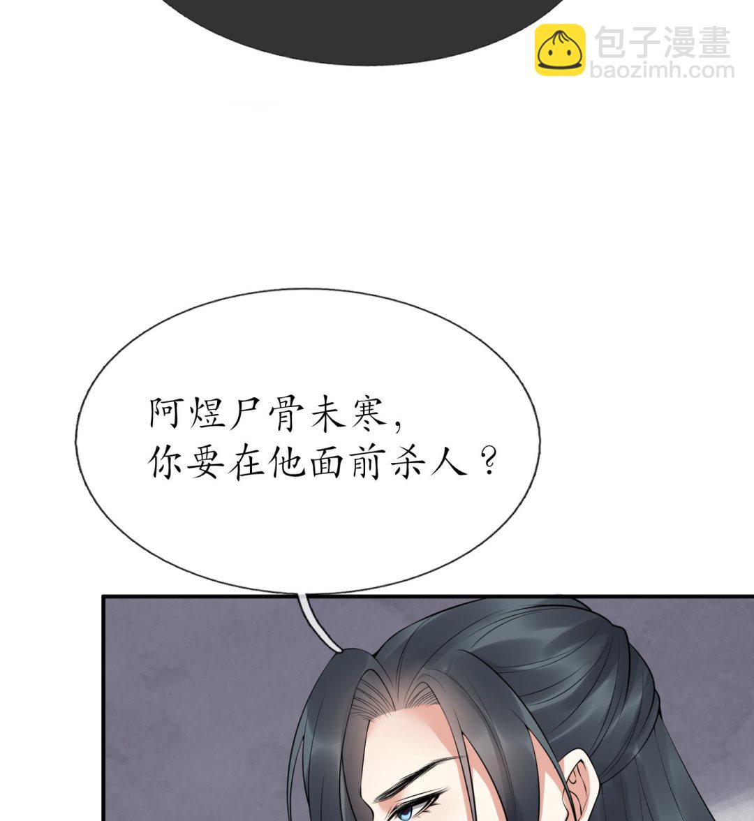 第106话  欠我的还不起了(1/2)-第108话