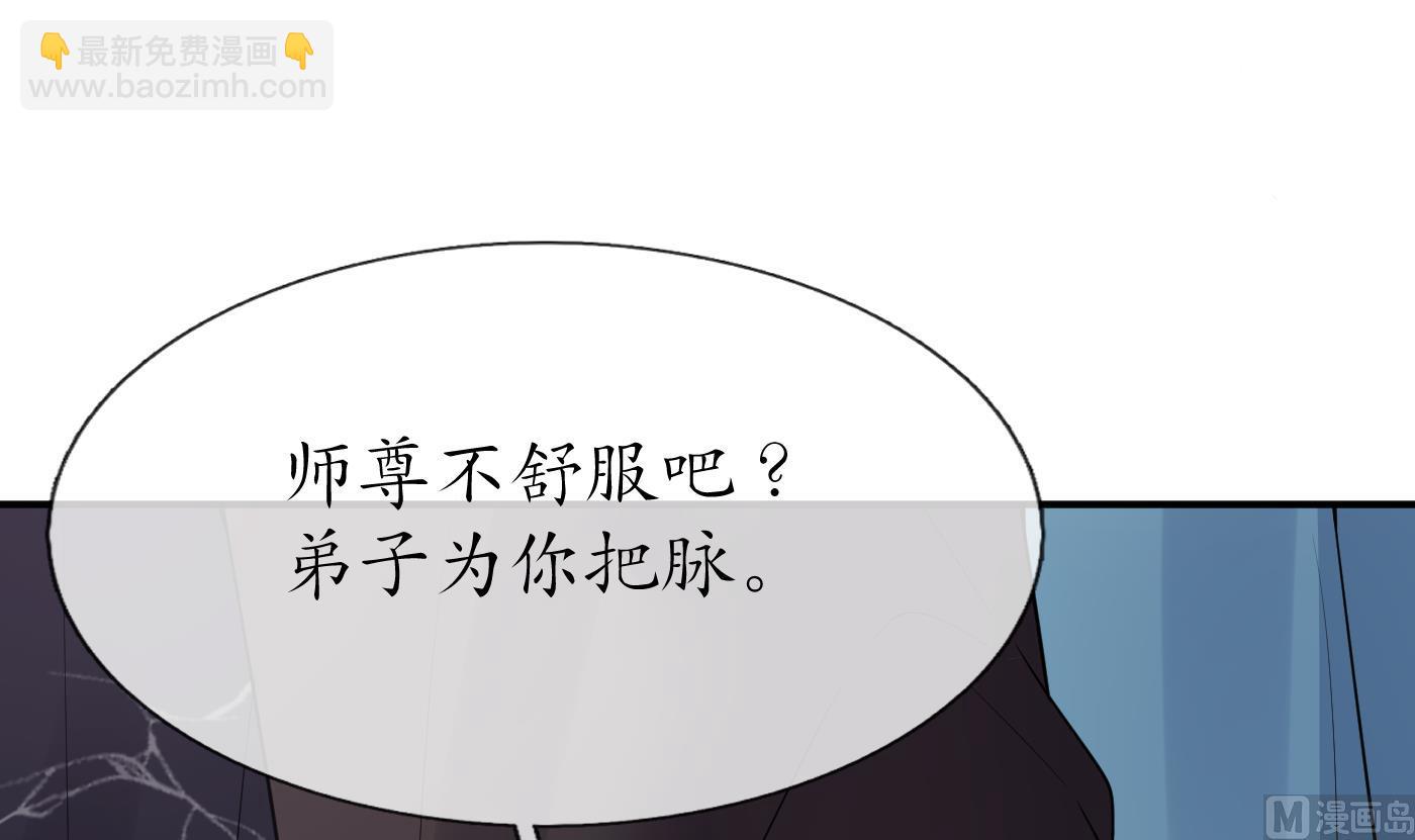 第108话  孽徒受死！(1/2)-第110话
