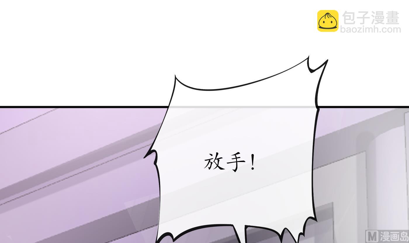 第108话  孽徒受死！(1/2)-第110话