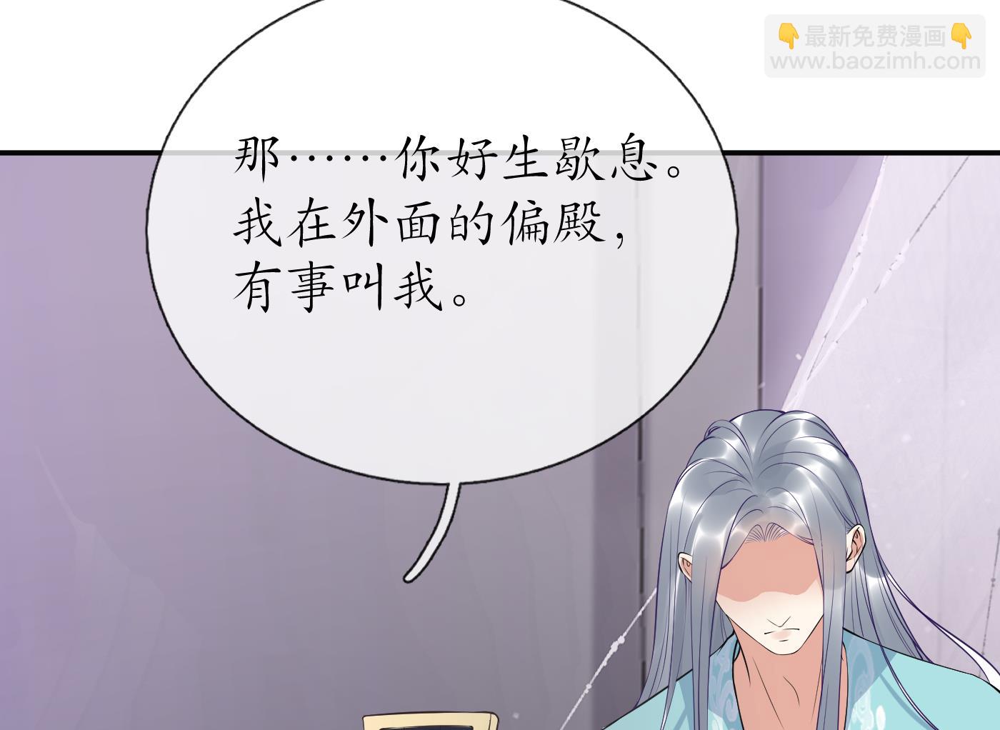 第108话  孽徒受死！(1/2)-第110话
