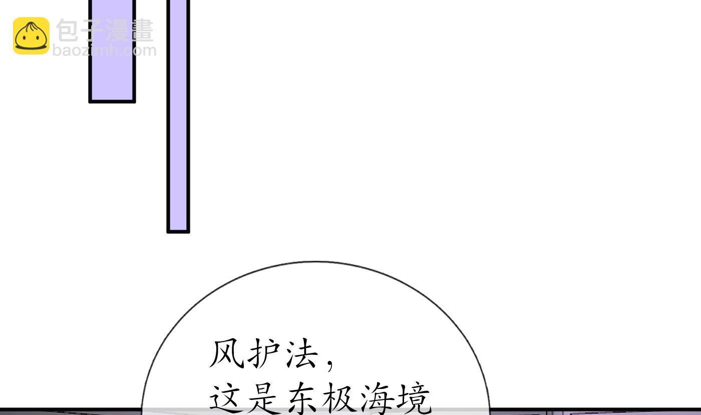 第108话  孽徒受死！(1/2)-第110话