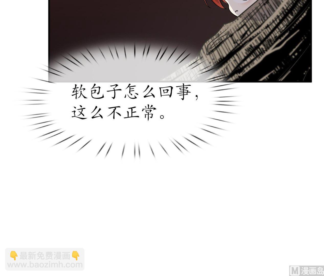 第108话  孽徒受死！(1/2)-第110话