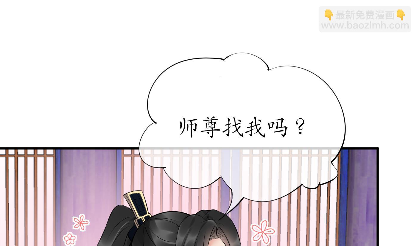 第108话  孽徒受死！(1/2)-第110话