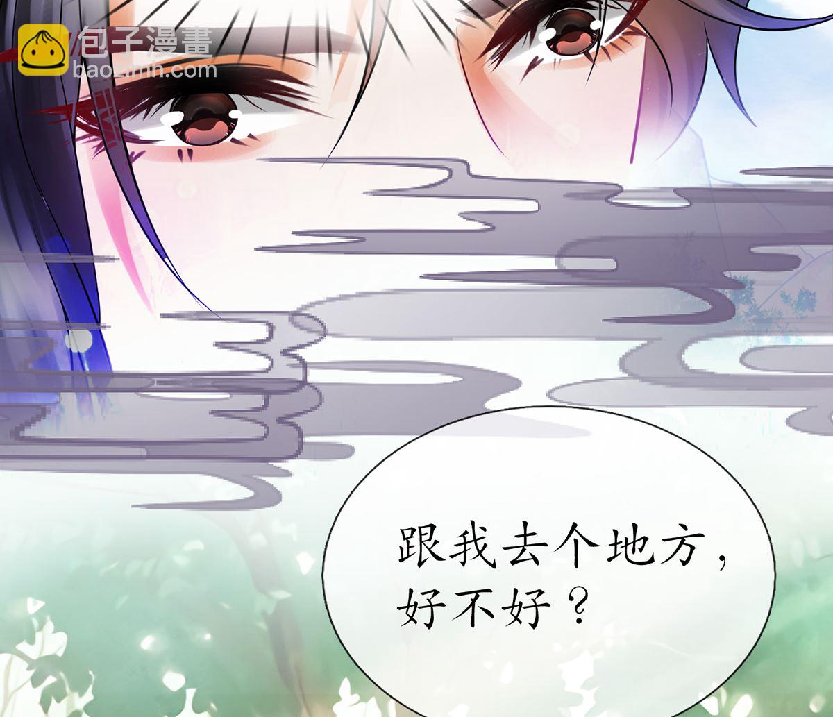 第11话 仙师，手别乱摸(1/2)-第12话