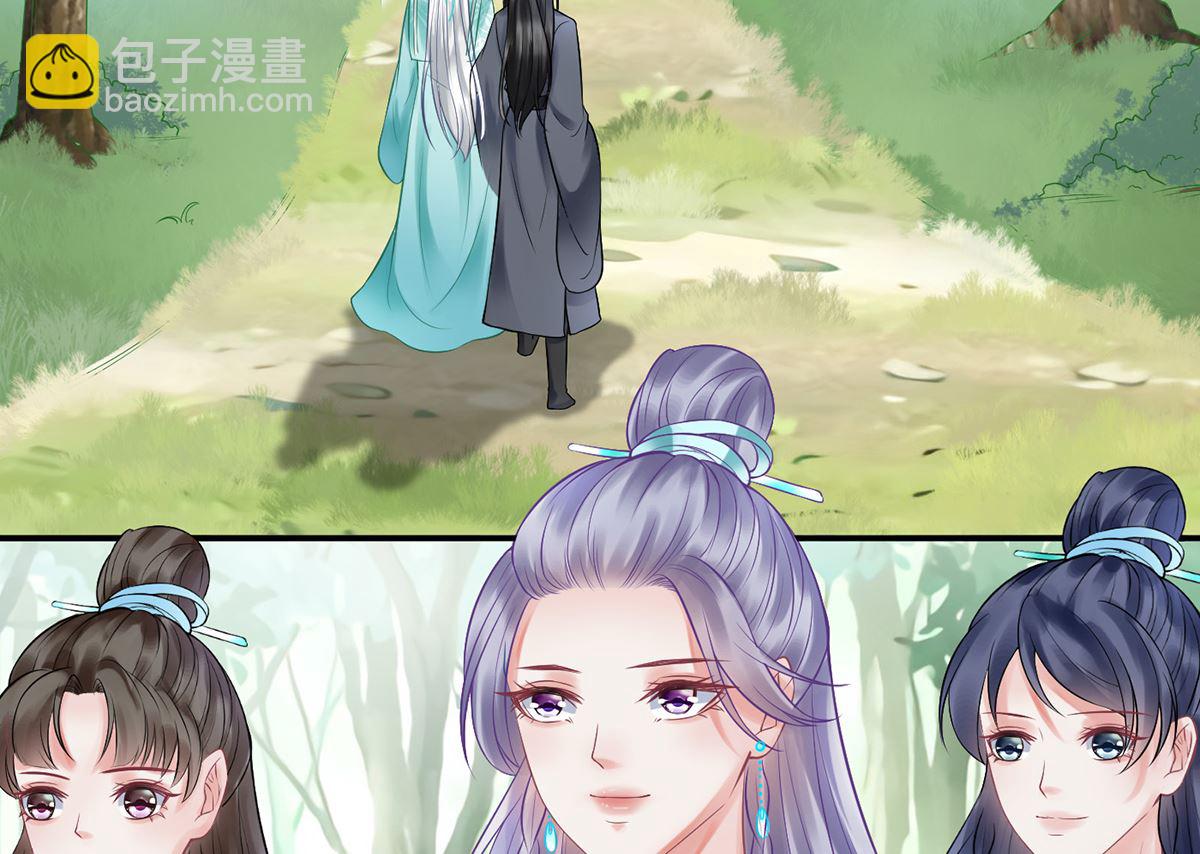第11话 仙师，手别乱摸(1/2)-第12话
