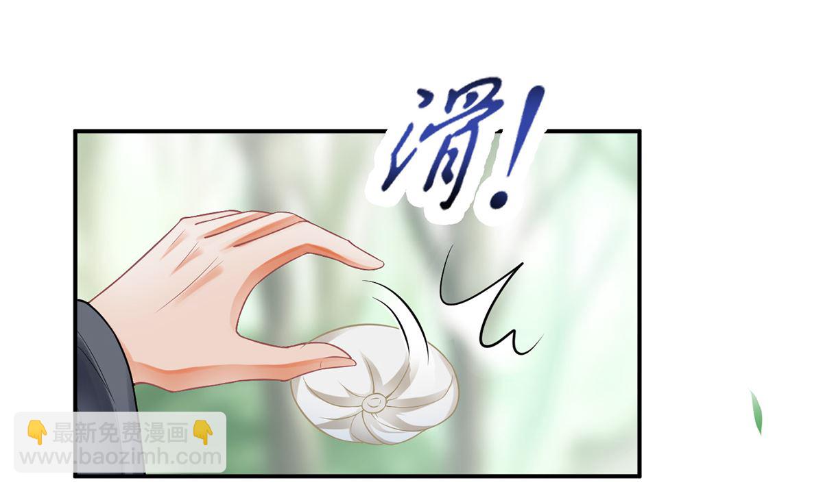 第11话 仙师，手别乱摸(1/2)-第12话