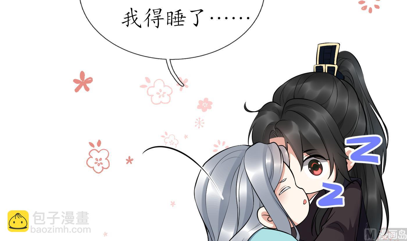 第110话  非礼了！(1/2)-第112话