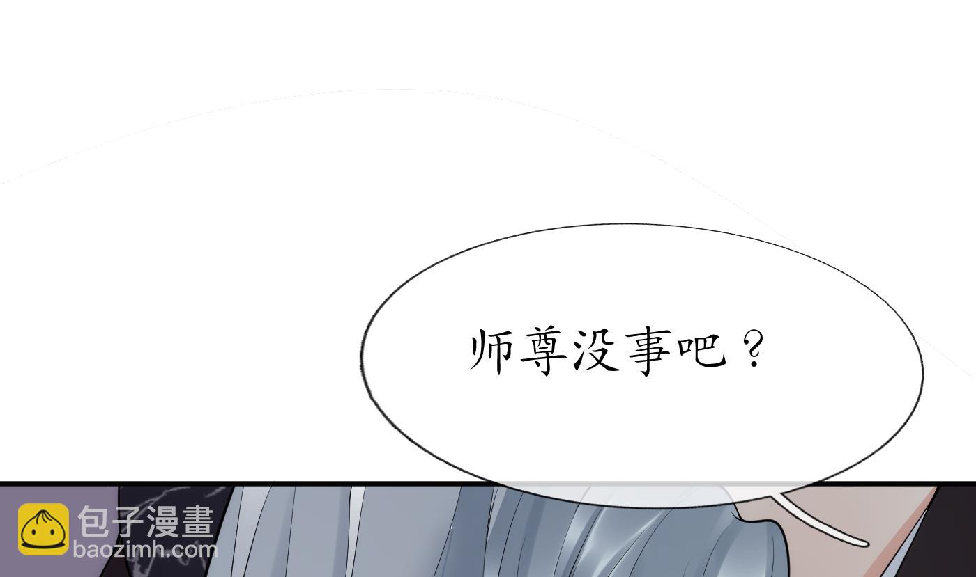 第110话  非礼了！(1/2)-第112话