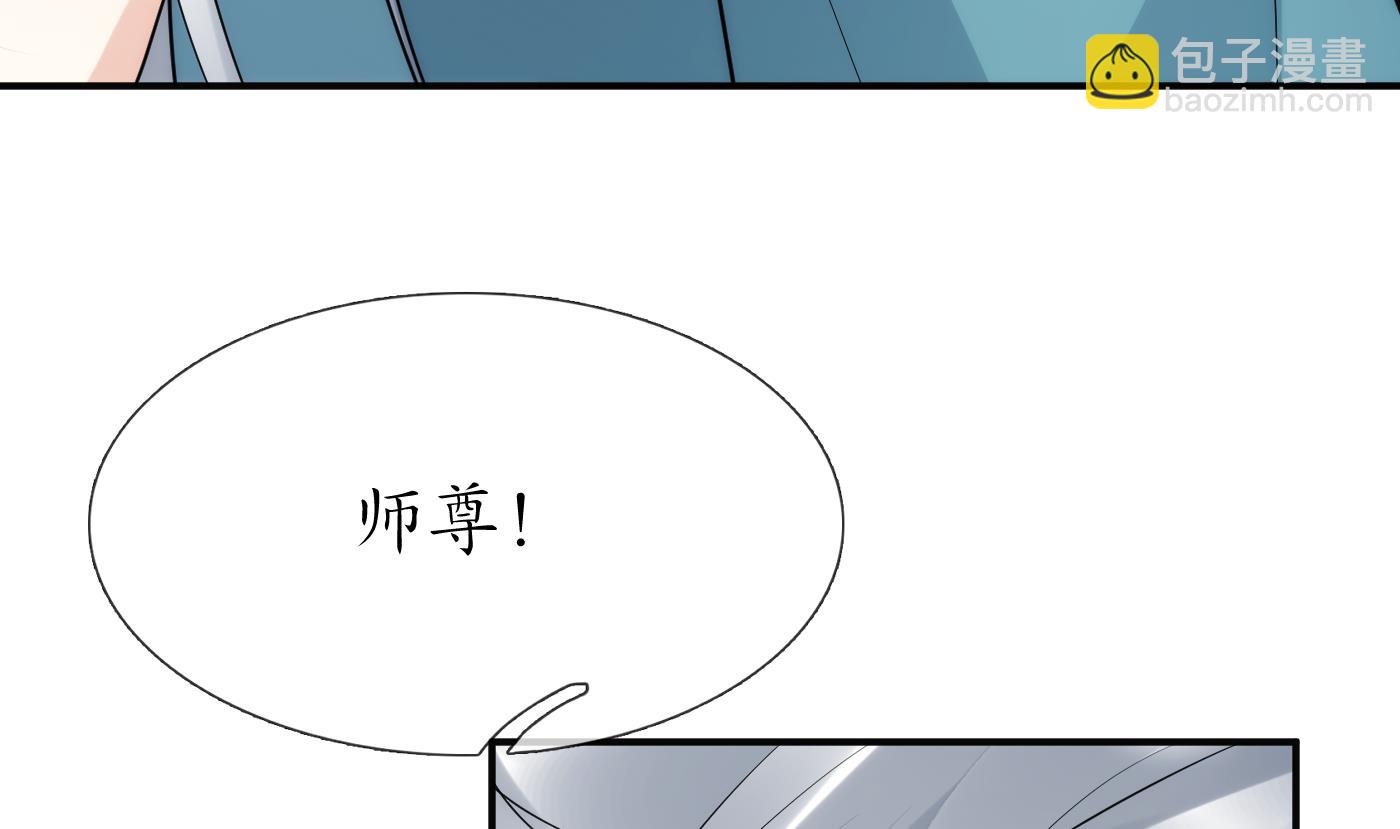 第110话  非礼了！(1/2)-第112话