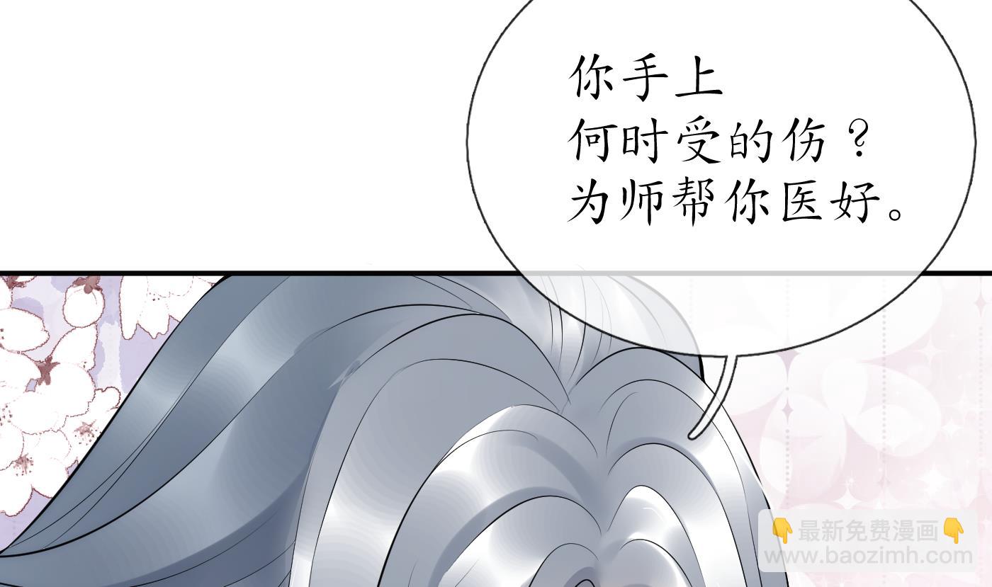 第110话  非礼了！(1/2)-第112话